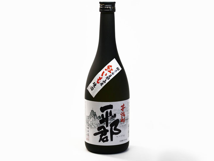 芋焼酎「平郡」