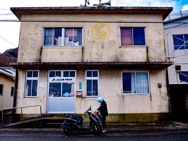 元JA山口県平郡支所