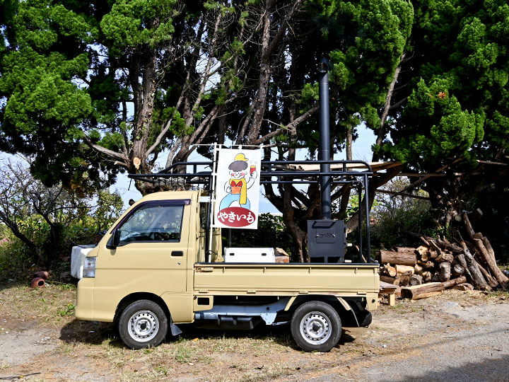 焼き芋カー
