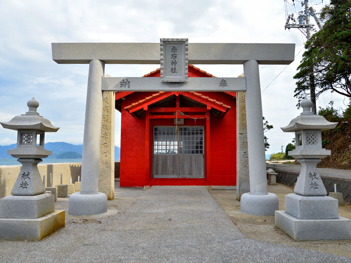 赤石神社